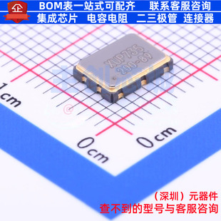 预编程振荡器 XUP735200.000000I SMD7050-6P RENESAS(瑞萨)/IDT