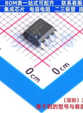 栅极驱动芯片 EL7242CSZ-T7 SOIC-8 RENESAS(瑞萨)/IDT 全新原装