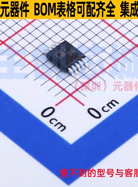 数字电位器 AD5243BRMZ50-RL7 MSOP-10 ADI(亚德诺) 电子元件配单