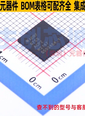 RF调制器和解调器 ADRF6755ACPZ-R7 QFN-56 ADI(亚德诺) 全新原装