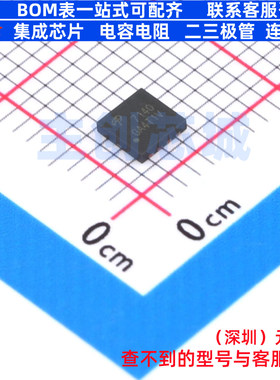 场效应管(MOSFET) AON7140 DFN-8 AOS/万代 电子元件配单全新原装