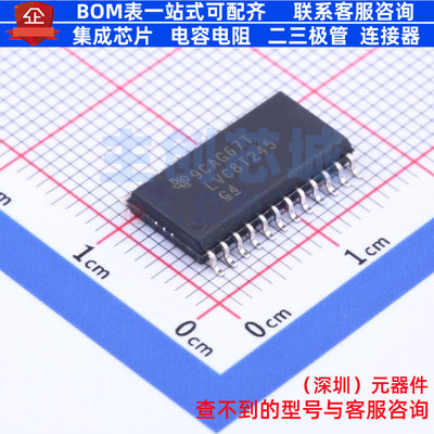 转换器/电平移位器 SN74LVC8T245DWR SOIC-24 TI/德州 电子元器件