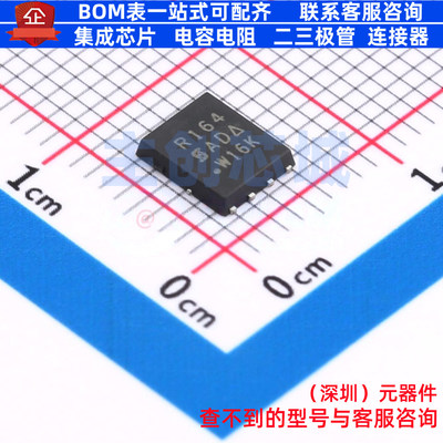 场效应管(MOSFET) SIR164DP-T1-GE3 PowerPAKSO-8 VISHAY(威世)