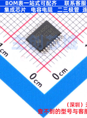 电池管理 BQ24005PWPR HTSSOP-20 TI/德州 电子元件配单全新原装