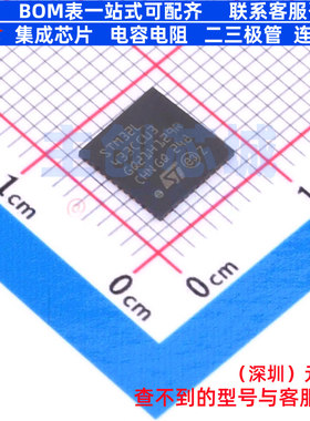 单片机(MCU/MPU/SOC) STM32L433CCU3 UFQFPN-48 意法半导体 原装