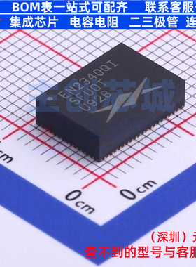 DC-DC电源模块 EN2340QI QFN-68(8x11) Altera/阿尔特拉 全新原装