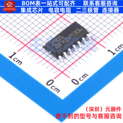 比较器 LM2901D SO-14 意法半导体 电子元器件配单全新原装