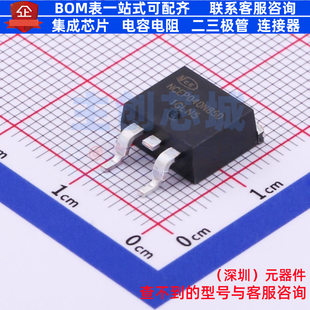 场效应管(MOSFET) NCEP040N85D TO-263 无锡新洁能 电子元件配单