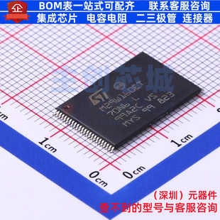 TSOPI 件配单 NOR M29W160ET70N6E 镁光 电子元 micron FLASH