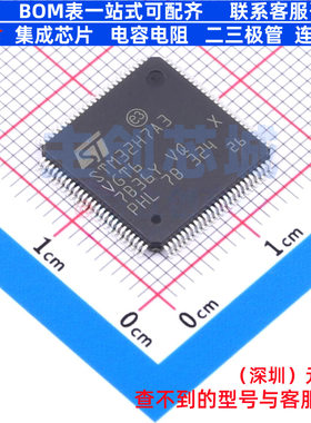 单片机(MCU/MPU/SOC) STM32H7A3VGT6 LQFP-100 意法半导体 元器件