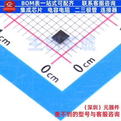 心率传感器 MAX86141ENP+T WLP-20 MAXIM(美信) 电子元件全新原装