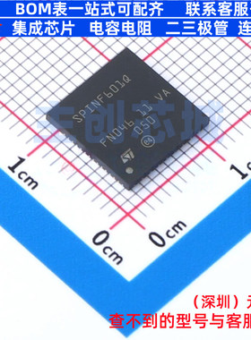 单片机(MCU/MPU/SOC) STSPIN32F0601Q QFN-72L 意法半导体 元器件