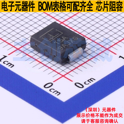 静电保护器(TVS/ESD) 1.5SMC15A DO-214AB Littelfuse/力特 原装