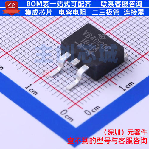 肖特基二极管 VB40120C-E3/8W TO-263AB(D2PAK) VISHAY(威世)