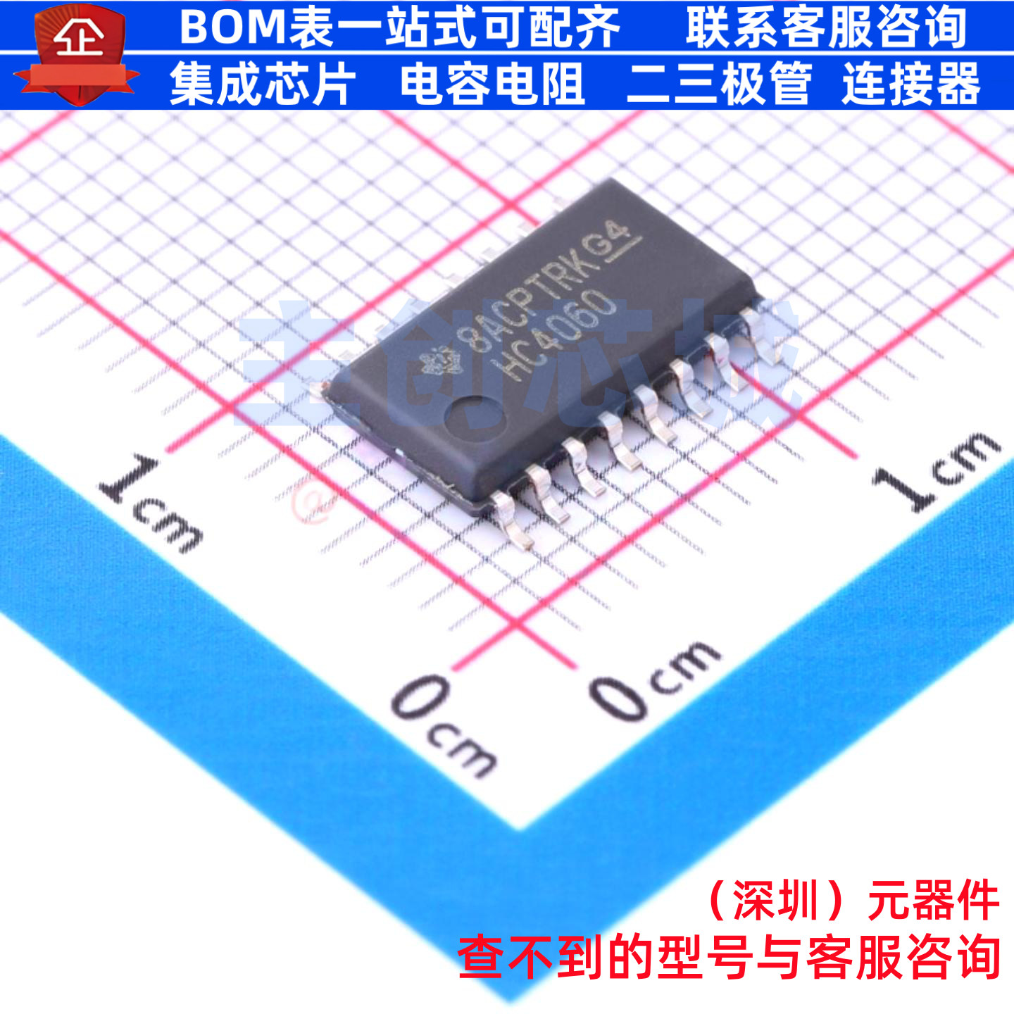 计数器/分频器 SN74HC4060NSR SO-16 TI/德州 电子元器件全新原装