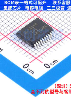 模拟开关/多路复用器 ISL43240IAZ SSOP-20 RENESAS(瑞萨)/IDT