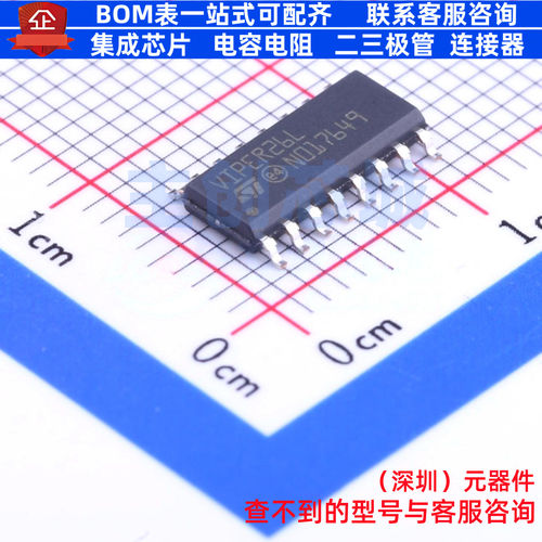 AC-DC控制器和稳压器 VIPER26LDTR SOIC-16 意法半导体 全新原装