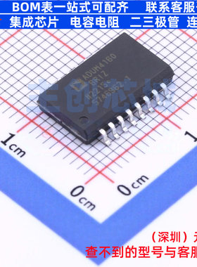 隔离式USB芯片 ADUM4160BRIZ SOIC-16 ADI(亚德诺) 电子元件配单