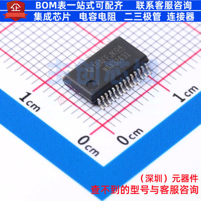 RS232芯片 MAX3243IDBR SSOP-28 TI/德州 电子元器件配单全新原装