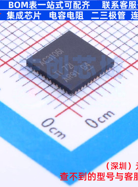 音频接口芯片 TLV320AIC3106IRGZR VQFN-48 TI/德州 电子元件配单