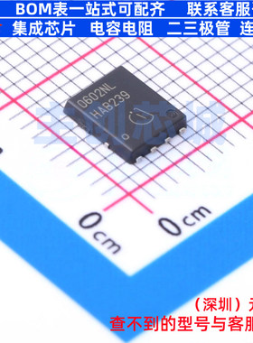 场效应管(MOSFET) ISC0602NLSATMA1 TDSON-8 Infineon(英飞凌)