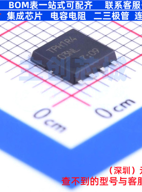 场效应管(MOSFET) TPH1R403NL DFN-8 电子元器件配单全新原装