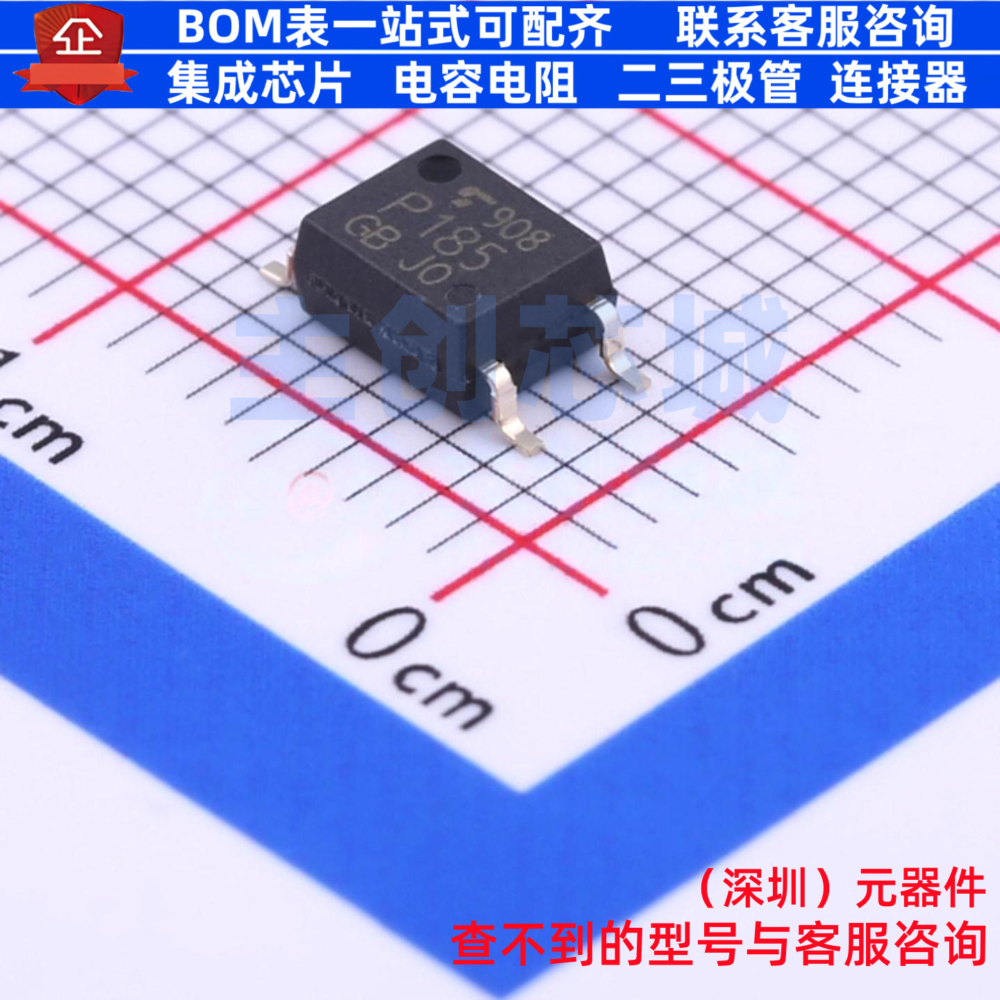 晶体管输出光耦 TLP185(GB-TPL,E(O SMD-4P 电子元器件全新原装
