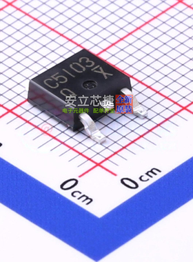三极管(BJT) 2SC5103TLQ TO-252 ROHM(罗姆) 电子元器件全新原装