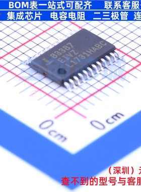 RS232芯片 ISL83387EIVZ TSSOP-24 RENESAS(瑞萨)/IDT 电子元器件