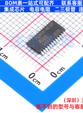 功率电子开关 BTS710404ESPXUMA1 TSSOP-24 Infineon(英飞凌)