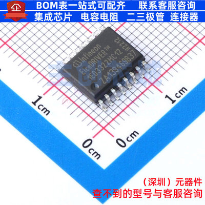 栅极驱动芯片 1ED3322MC12NXUMA1 SOIC-16 Infineon(英飞凌)