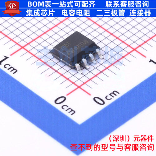监控和复位芯片 STM708TM6F SO-8 意法半导体 电子元器件全新原装