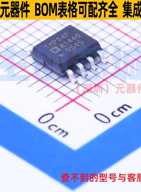 温度传感器 TMP04FSZ SOIC-8 ADI(亚德诺) 电子元件配单全新原装