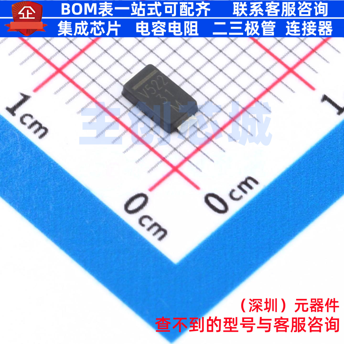 肖特基二极管 V5PA22-M3/I DO-221BC(SMPA) VISHAY(威世) 元器件