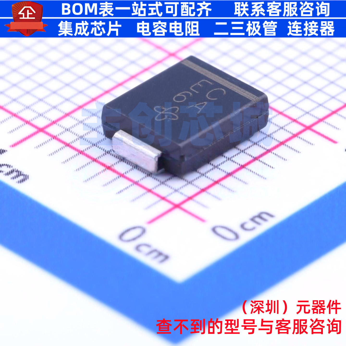 通用二极管 ES3C-E3/57T DO-214AB VISHAY(威世) 电子元器件配单