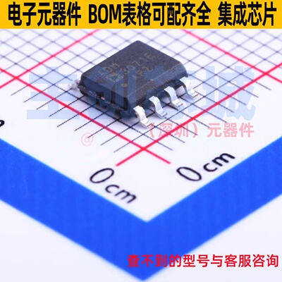 RS-485/RS-422芯片 ADM3071EARZ SOIC-8 ADI(亚德诺) 电子元器件