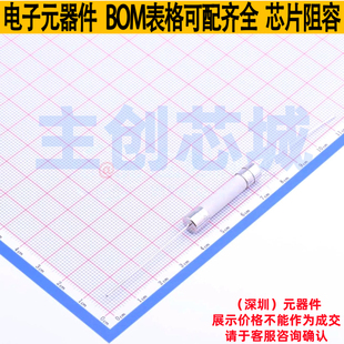 D7xL32.7mm 一次性保险丝 0324015.MXP 插件 力特 Littelfuse