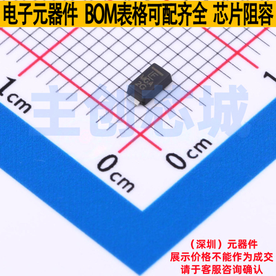 静电保护器(TVS/ESD) TPSMF4L28A SOD-123FL Littelfuse/力特