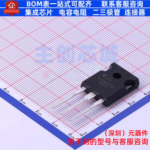 场效应管(MOSFET) NCEP85T35T TO-247 无锡新洁能 电子元器件配单