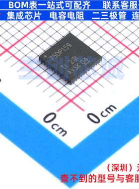 视频接口芯片 SN75DP159RSBR WQFN-40 TI/德州 电子元件全新原装