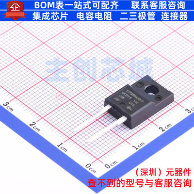 肖特基二极管 STPS8H100FP TO-220-2 意法半导体 电子元器件配单