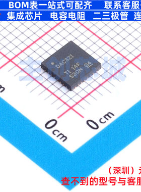 音频功率放大器 TLV320DAC32IRHBR VQFN-32 TI/德州 电子元件配单