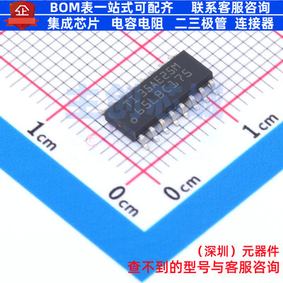 RS-485/RS-422芯片 SN65LBC175DR SOIC-16 TI/德州 电子元件配单