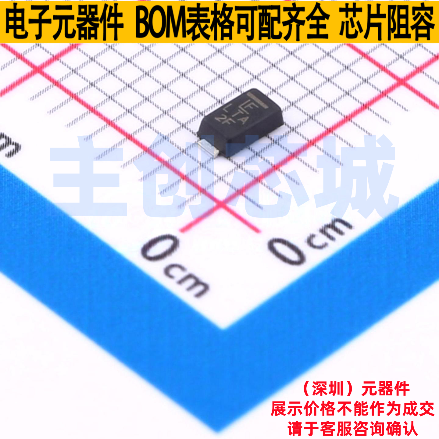 静电保护器(TVS/ESD) TPSMF4L18A SOD-123FL Littelfuse/力特