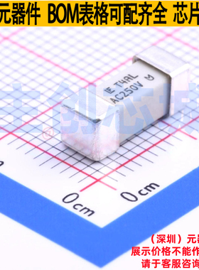 一次性保险丝 0465004.DR SMD,12.1x4.5mm Littelfuse/力特 原装