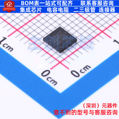 单片机(MCU/MPU/SOC) STM32L031G6U7 UFQFPN-28 意法半导体 原装