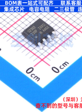 栅极驱动芯片 IRS2302SPBF SOIC-8 Infineon(英飞凌) 电子元器件