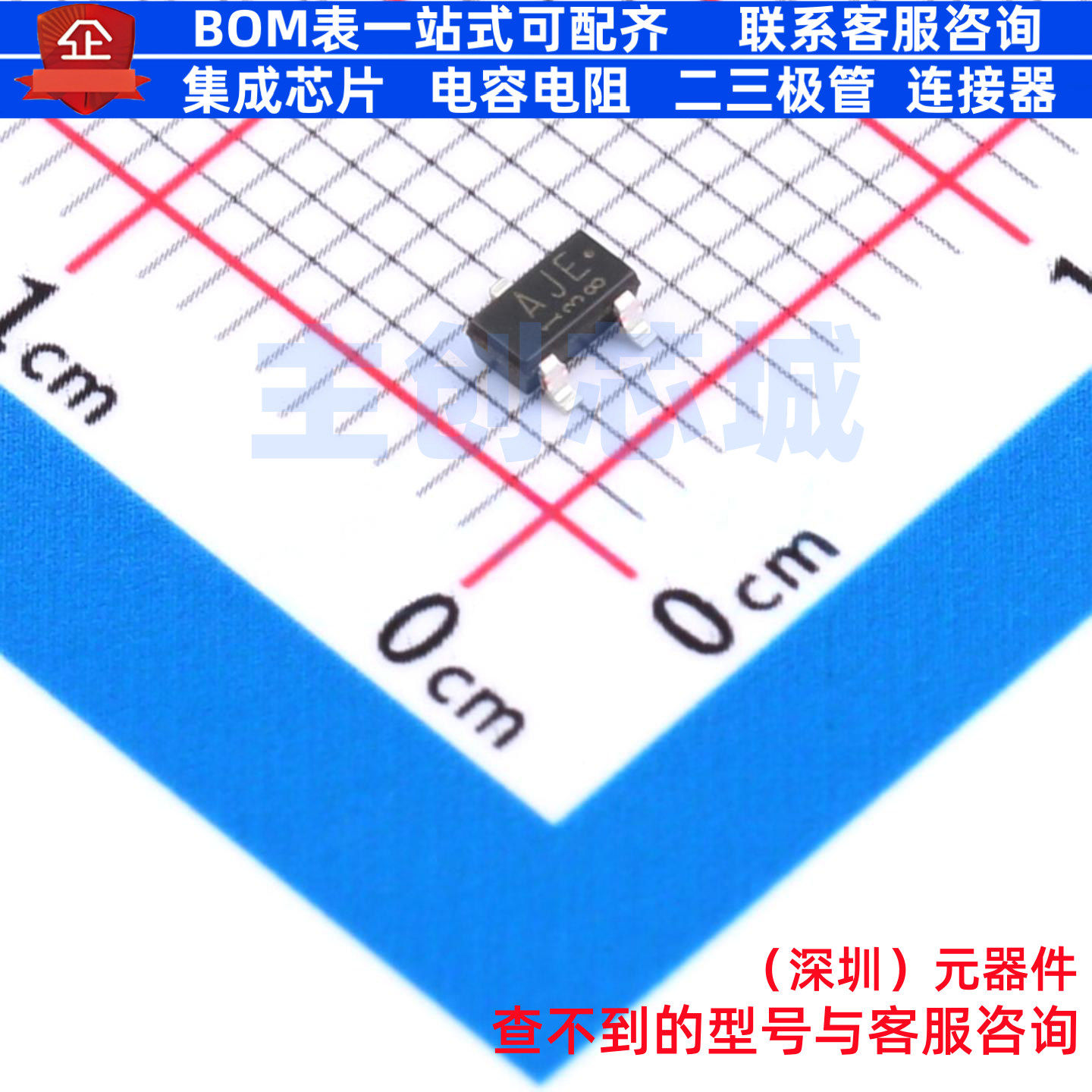 场效应管(MOSFET) SSM3J375F,LXHF SOT-23 电子元件配单全新原装