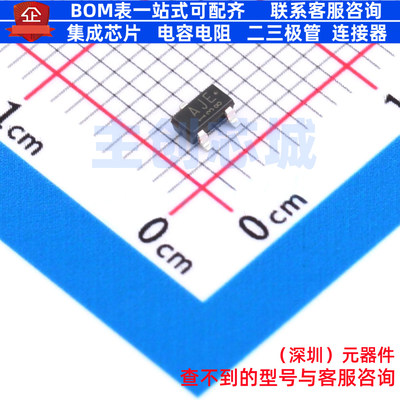 场效应管(MOSFET) SSM3J375F,LXHF SOT-23 电子元件配单全新原装