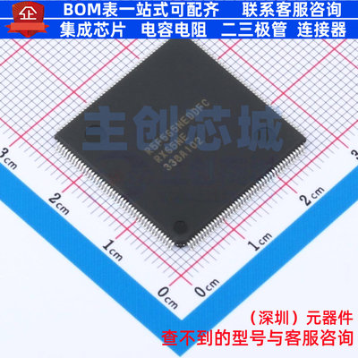 单片机(MCU/MPU/SOC) R5F565NEDDFC#30 LFQFP-176 RENESAS(瑞萨)/